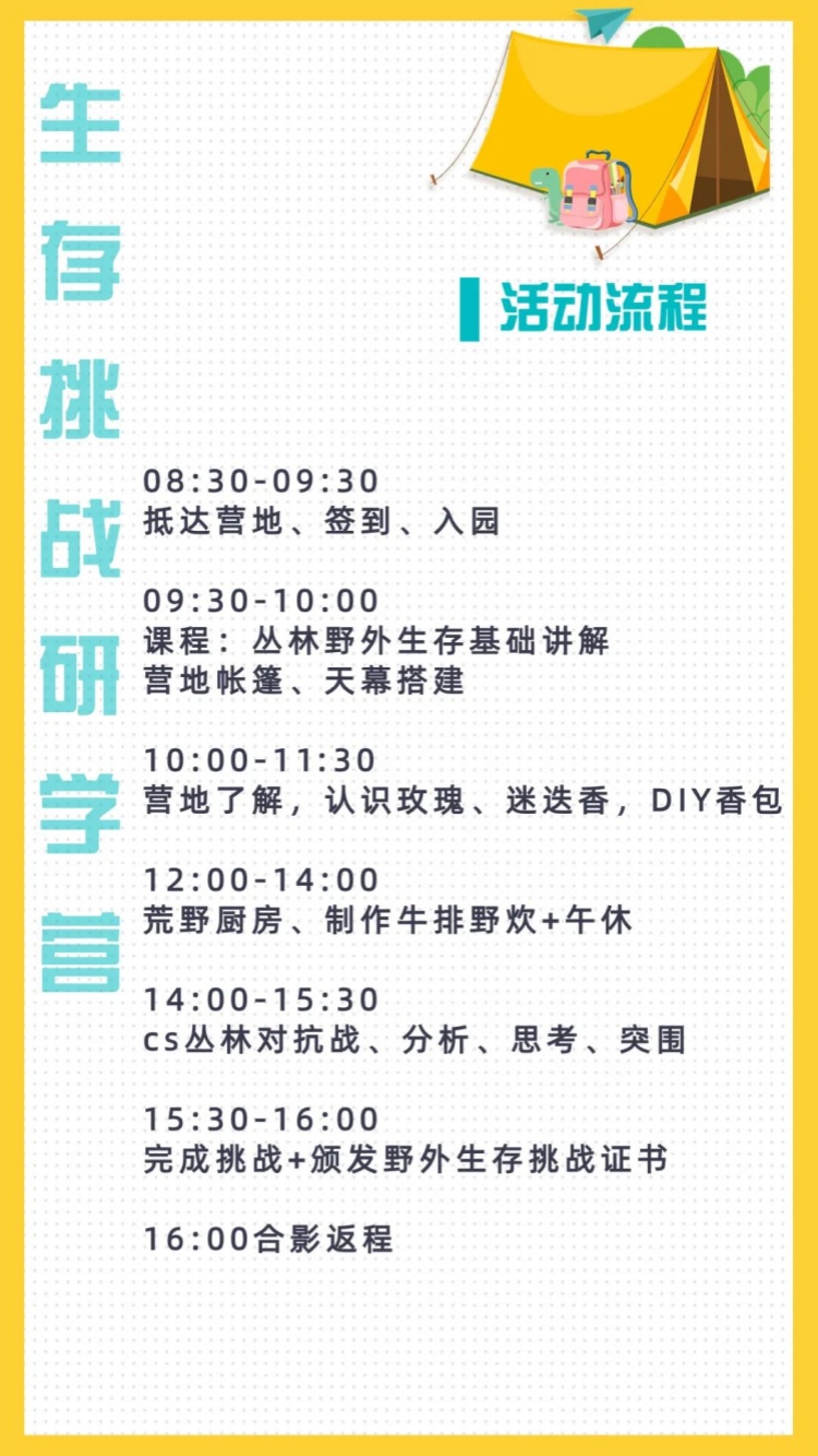 微信图片_20241112144255